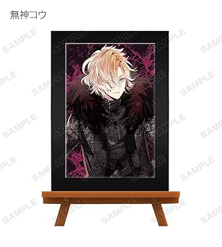 DIABOLIK LOVERSトレーディングミニアートフレーム　死の祝祭 DIABOLIK LOVERS - トレーディングミニアートフレーム ＜死の